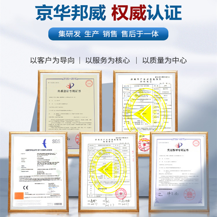 聚氨酯設(shè)備