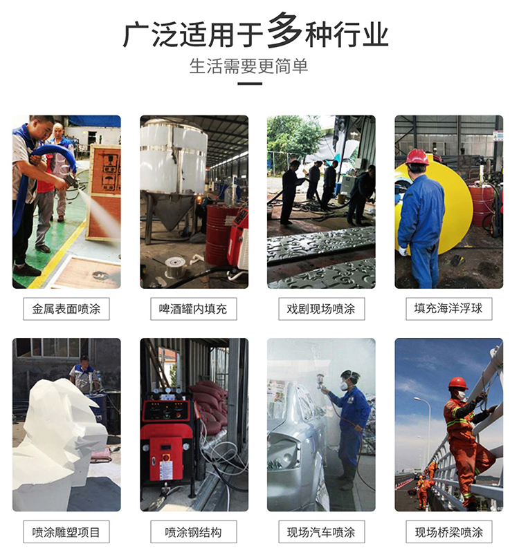 聚脲噴涂設備 聚脲噴涂設備