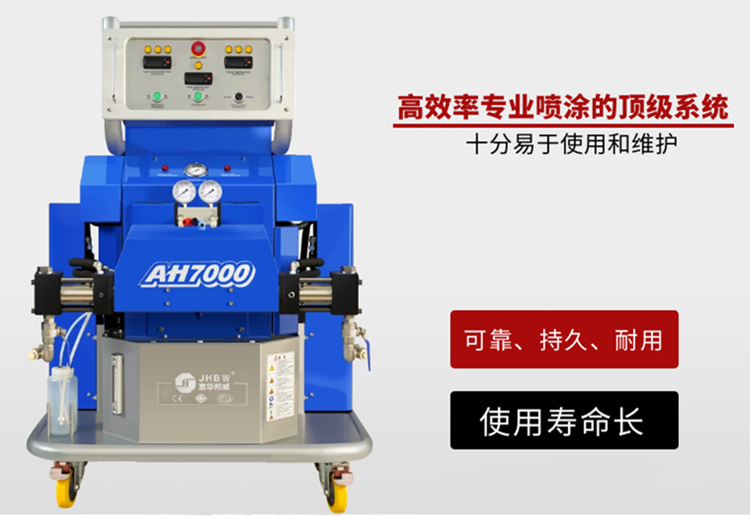 聚氨酯噴涂設(shè)備效果可以提現(xiàn)哪些方面?-山東濟(jì)南京華邦威