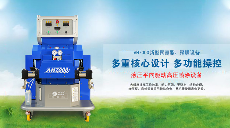 聚脲噴涂機 聚脲噴涂機