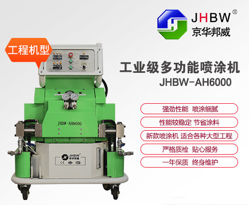 聚氨酯發泡機工作原理-濟南京華邦威 聚氨酯發泡機工作原理-濟南京華邦威
