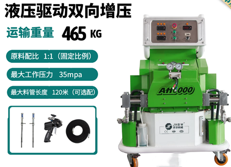 聚氨酯雙料噴涂機(jī)-濟(jì)南京華邦威 聚氨酯雙料噴涂機(jī)-濟(jì)南京華邦威