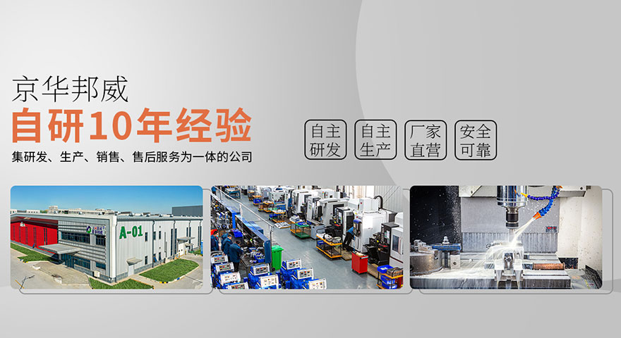 小型聚氨酯發(fā)泡機定制廠家-京華邦威 小型聚氨酯發(fā)泡機定制廠家-京華邦威