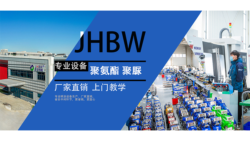 聚脲用于屋頂防水保溫體系的優勢